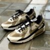 Nike Air Max 90 Drift Marron Bois Gris Doré